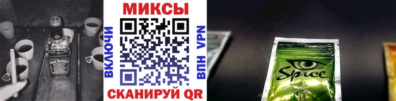 Бутират BDO  Лагань 