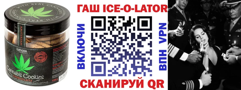 наркотики  Лагань  Cannafood конопля 