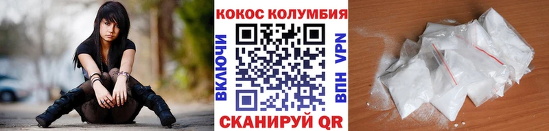 Cocaine 97%  мега вход  Лагань  нарко площадка формула  сколько стоит 