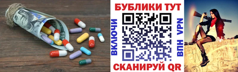 ЭКСТАЗИ XTC  где купить наркоту  KRAKEN ONION  Лагань 