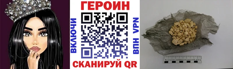 где купить наркоту Лагань кракен как зайти даркнет формула ГЕРОИН VHQ