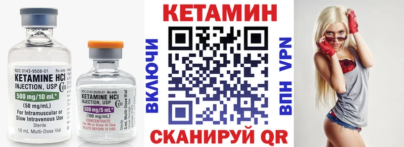 наркота  Лагань  Кетамин VHQ 