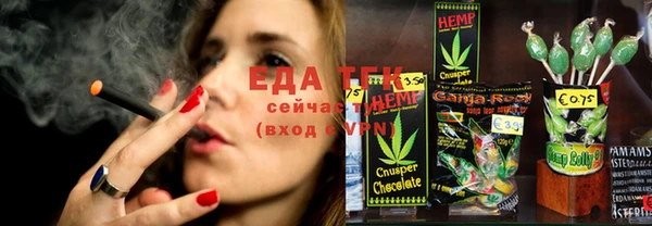 сатива Алексин