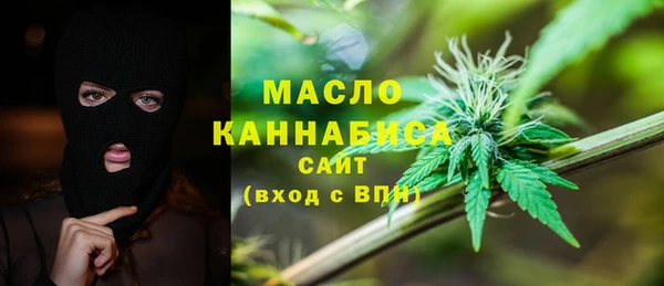 мефедрон мука Алексеевка