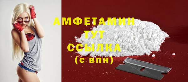 мефедрон мука Алексеевка