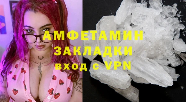 сатива Алексин