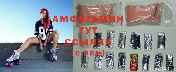 сатива Алексин