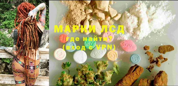 mdma Каменск-Шахтинский