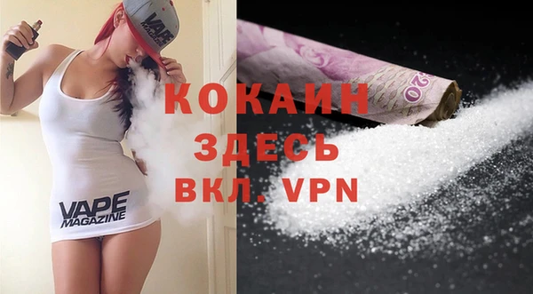 mdma Каменск-Шахтинский