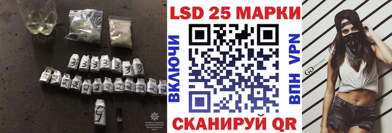 kraken сайт  Лагань  ЛСД экстази ecstasy  это как зайти  купить наркоту 