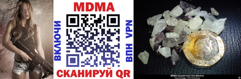 MDMA молли  что такое   Лагань 