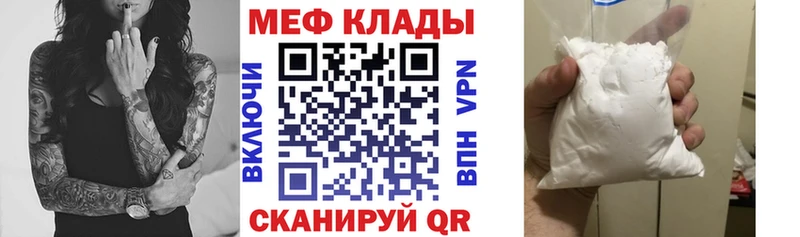 МЕФ VHQ  МЕГА зеркало  Лагань 
