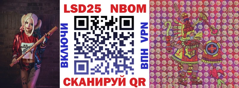 Марки N-bome 1,5мг  hydra как войти  Лагань 