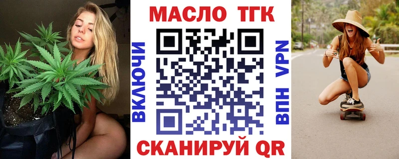 хочу наркоту  Лагань  ТГК вейп с тгк 